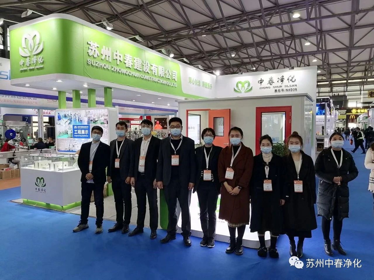 最后一天?。。∨c您相約第十五屆世界制藥機械包裝設備與材料中國展